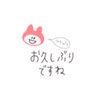 にこうさちゃん（ピンク）（個別スタンプ：14）