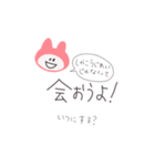 にこうさちゃん（ピンク）（個別スタンプ：15）