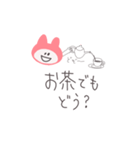 にこうさちゃん（ピンク）（個別スタンプ：16）