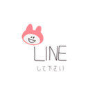 にこうさちゃん（ピンク）（個別スタンプ：17）