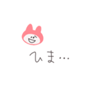 にこうさちゃん（ピンク）（個別スタンプ：18）