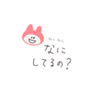 にこうさちゃん（ピンク）（個別スタンプ：19）
