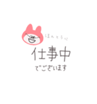 にこうさちゃん（ピンク）（個別スタンプ：20）