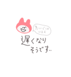にこうさちゃん（ピンク）（個別スタンプ：21）