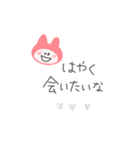 にこうさちゃん（ピンク）（個別スタンプ：22）