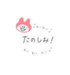 にこうさちゃん（ピンク）（個別スタンプ：23）