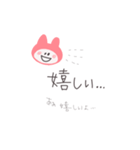 にこうさちゃん（ピンク）（個別スタンプ：24）