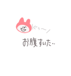 にこうさちゃん（ピンク）（個別スタンプ：26）