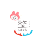 にこうさちゃん（ピンク）（個別スタンプ：30）