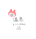 にこうさちゃん（ピンク）（個別スタンプ：31）
