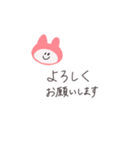 にこうさちゃん（ピンク）（個別スタンプ：33）