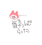 にこうさちゃん（ピンク）（個別スタンプ：34）