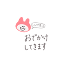 にこうさちゃん（ピンク）（個別スタンプ：35）