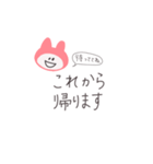 にこうさちゃん（ピンク）（個別スタンプ：36）