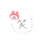 にこうさちゃん（ピンク）（個別スタンプ：37）