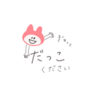 にこうさちゃん（ピンク）（個別スタンプ：38）