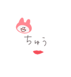 にこうさちゃん（ピンク）（個別スタンプ：39）