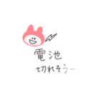 にこうさちゃん（ピンク）（個別スタンプ：40）