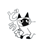 シャムねこもどき（個別スタンプ：4）