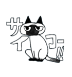 シャムねこもどき（個別スタンプ：7）