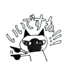 シャムねこもどき（個別スタンプ：9）