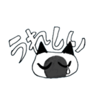 シャムねこもどき（個別スタンプ：11）