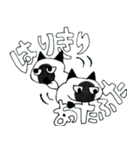 シャムねこもどき（個別スタンプ：16）