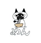 シャムねこもどき（個別スタンプ：19）