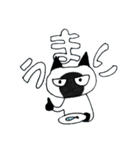 シャムねこもどき（個別スタンプ：20）