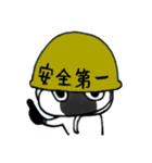 シャムねこもどき（個別スタンプ：24）