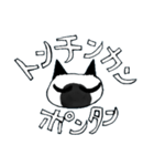 シャムねこもどき（個別スタンプ：31）