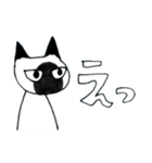 シャムねこもどき（個別スタンプ：32）