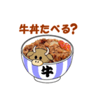 丼物シリーズ（個別スタンプ：2）