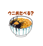 丼物シリーズ（個別スタンプ：7）