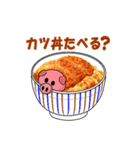 丼物シリーズ（個別スタンプ：8）