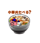 丼物シリーズ（個別スタンプ：9）