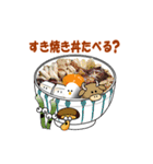 丼物シリーズ（個別スタンプ：13）