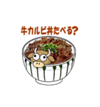 丼物シリーズ（個別スタンプ：15）