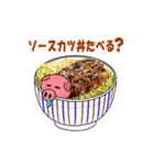 丼物シリーズ（個別スタンプ：18）