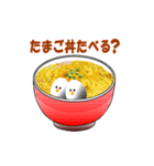 丼物シリーズ（個別スタンプ：23）