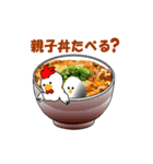 丼物シリーズ（個別スタンプ：24）