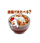 丼物シリーズ（個別スタンプ：30）