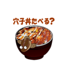 丼物シリーズ（個別スタンプ：32）