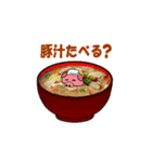 丼物シリーズ（個別スタンプ：37）