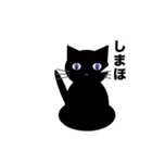 アルテ猫（個別スタンプ：2）