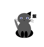 アルテ猫（個別スタンプ：5）