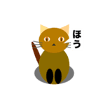 アルテ猫（個別スタンプ：6）