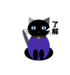 アルテ猫（個別スタンプ：8）