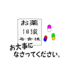 日常で使える色々なスタンプたち（個別スタンプ：26）