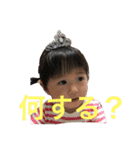 さらく（個別スタンプ：16）